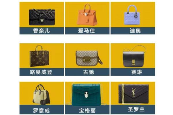 城区回收品牌包包